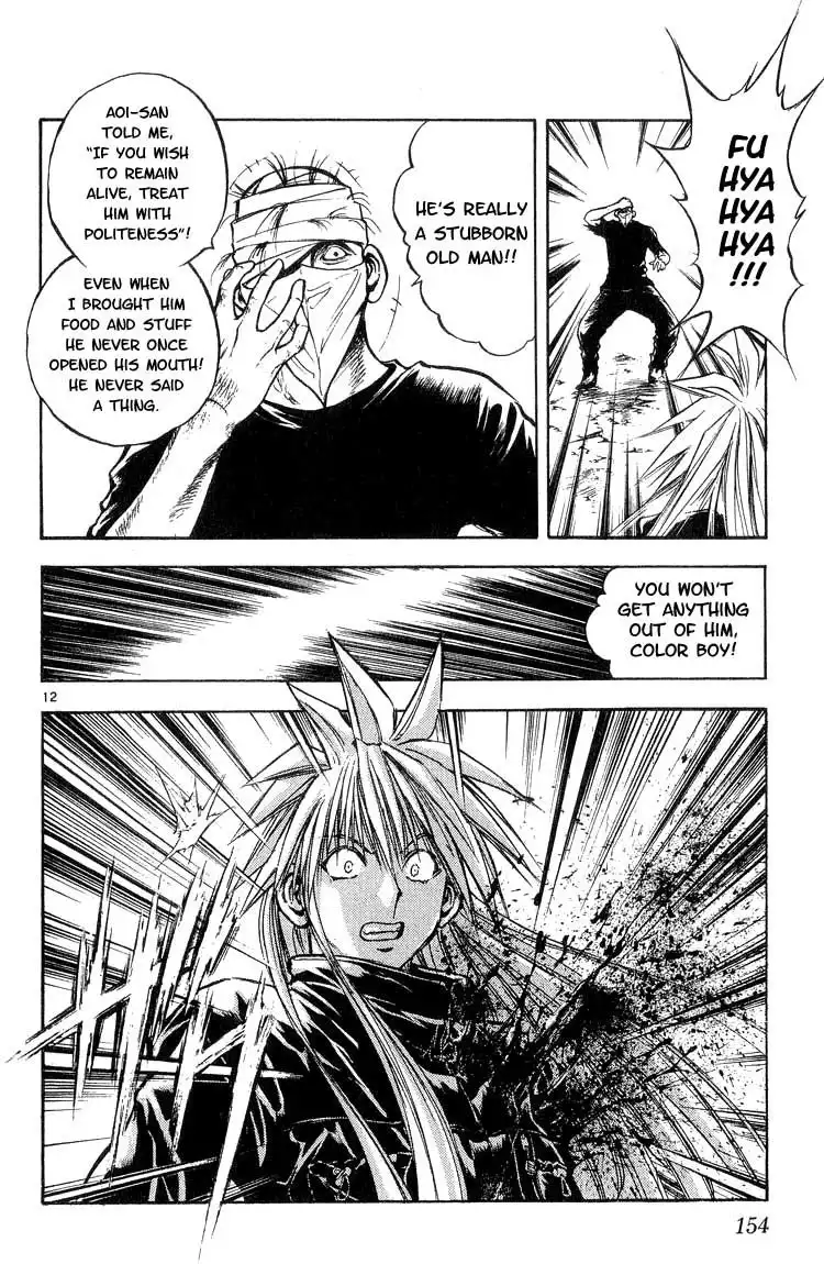 Flame of Recca Chapter 298 12